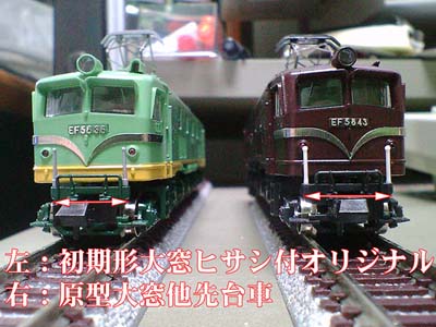 壱.「青大将」について