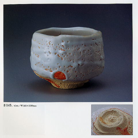 木戸貞昭／穴窯志野筒茶碗／A89