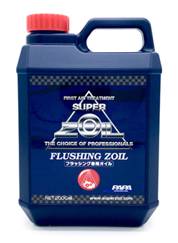 アクセサリー PLUS91 Amazon.co.jp: 高性能オイルシーリング剤 PLUS 91