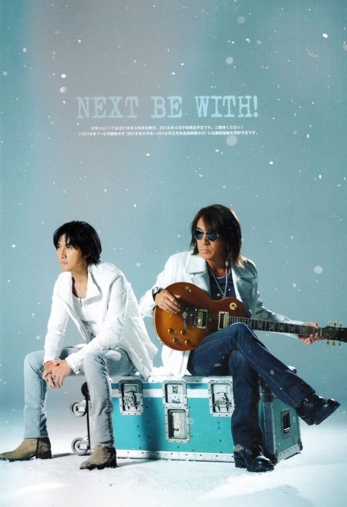 B'z – 稲葉浩志さん | kiryuyrik