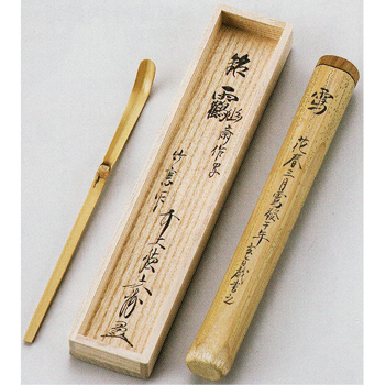 書付有信斎作塊木梅捻螺鈿棗共箱仕服付茶道具