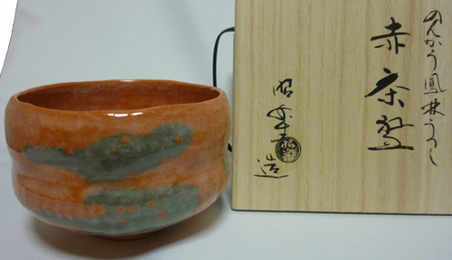茶碗 赤楽 のんこう写 鳳林【販売】-茶道具は京都しみず孔昌堂