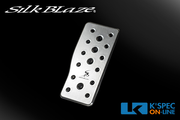 SilkBlaze アルミフットレスト【30系アルファード/ヴェルファイア