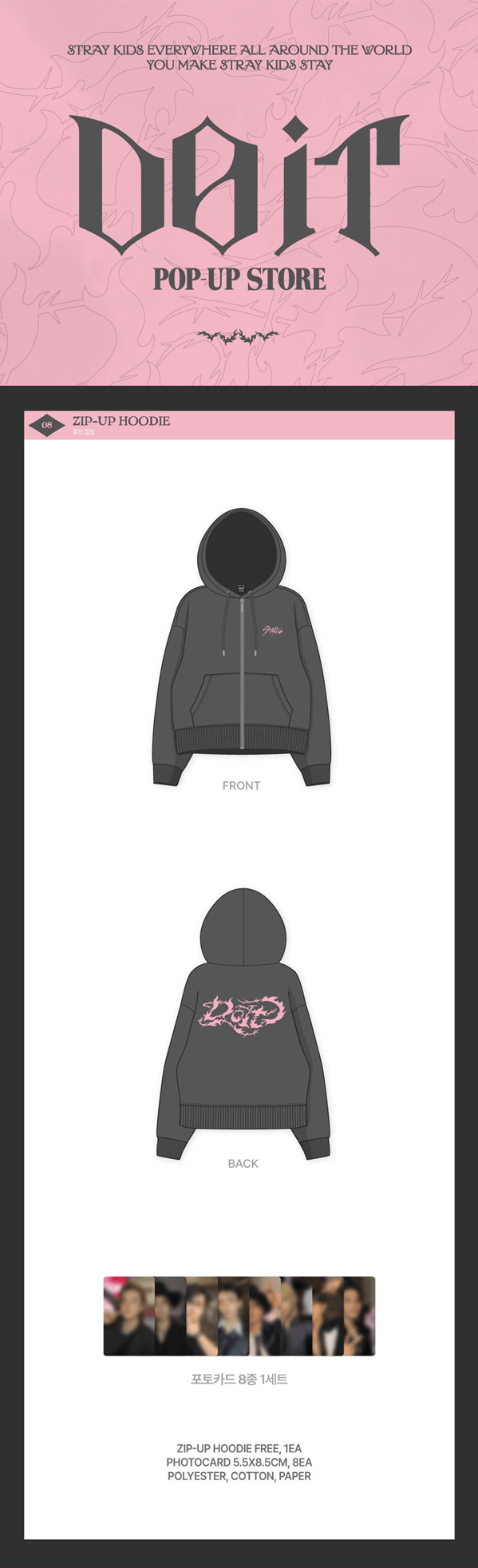 スキズ パーカー do it リスパ 特典 stray kids フーディ スキズ