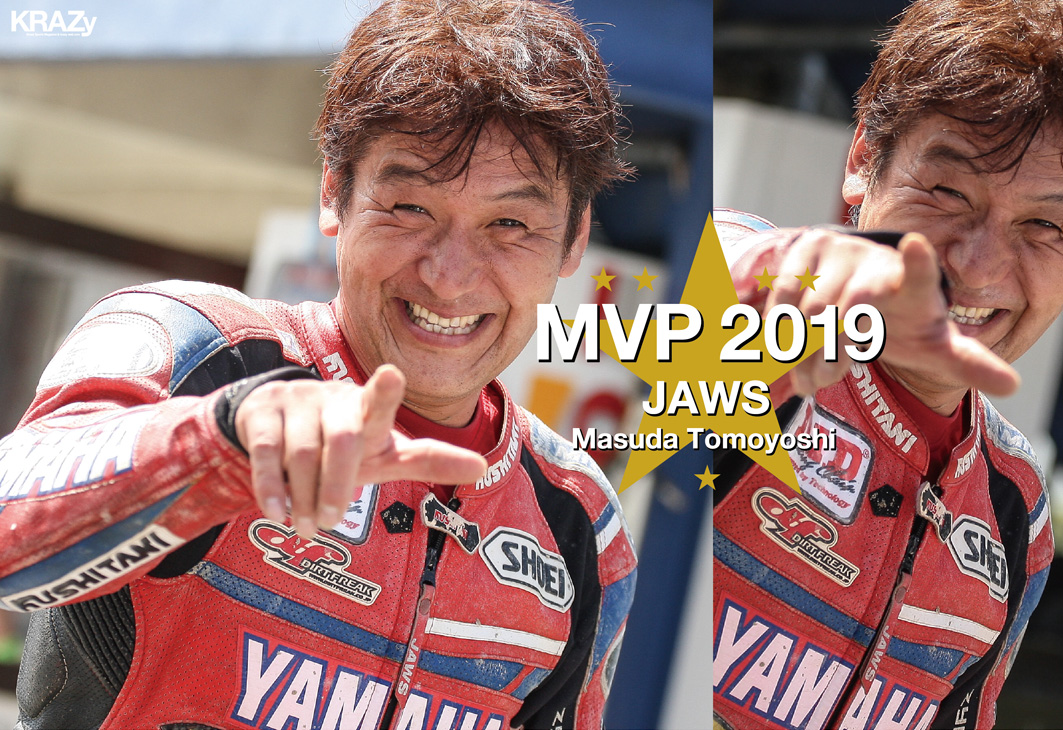 SMJ2019 MVPのJAWS増田インタビュー「引退！？」 - KRAZy Web Magazine