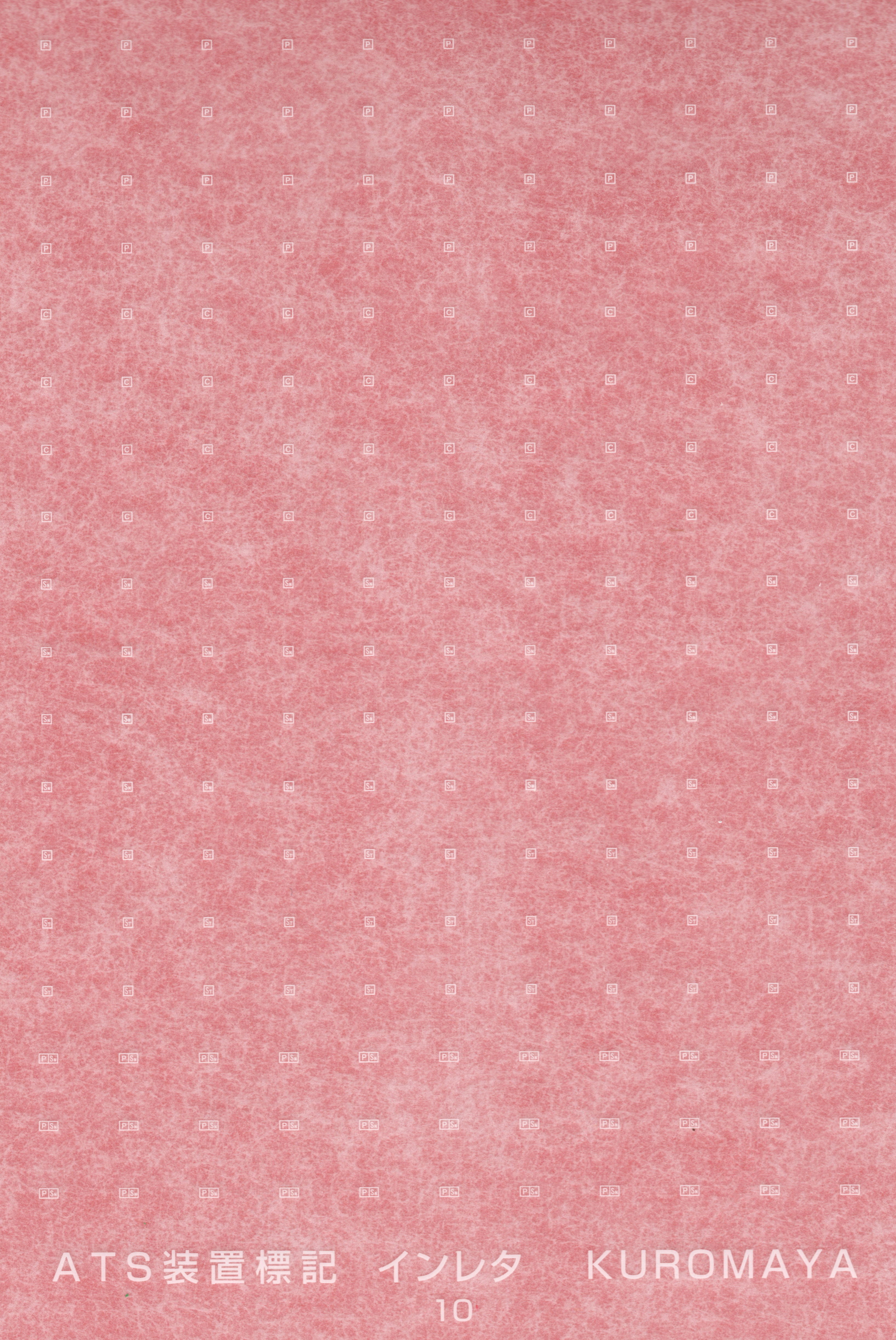 くろま屋 鉄道模型用インレタ