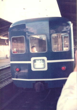 昭和時代 関西地区の国鉄特急電車 集合写真