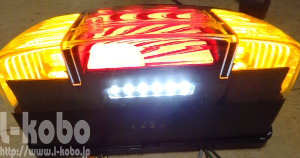 CBX400Fテールランプ2 ｜【エルコボ】ヘッドライト、テールライト加工