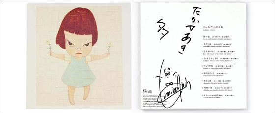 奈良美智の作品を使用した紙ジャケCD「まっかなおひるね」がサイン入り