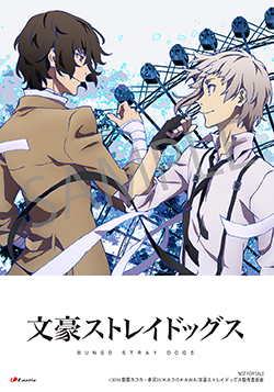 文豪ストレイドッグス | Lantis web site