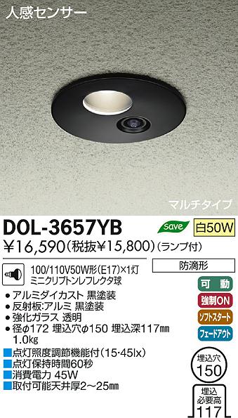 DAIKO LEDダウンライト 人感センサー機能付 DDL-4497YW Amazon.co.jp