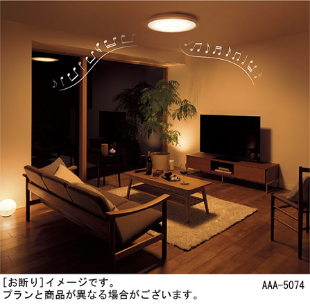 Panasonic シーリングライト LGCX31171 | 商品情報 | LED照明器具の