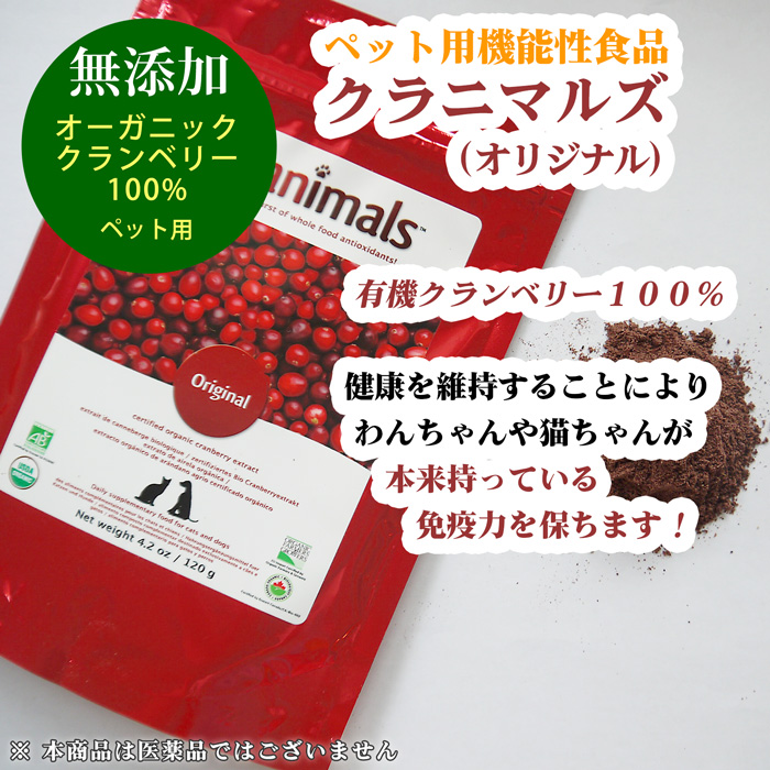 ヒマラヤチーズ登録商標 ロアジス直営ショップ 愛犬・ペットのための