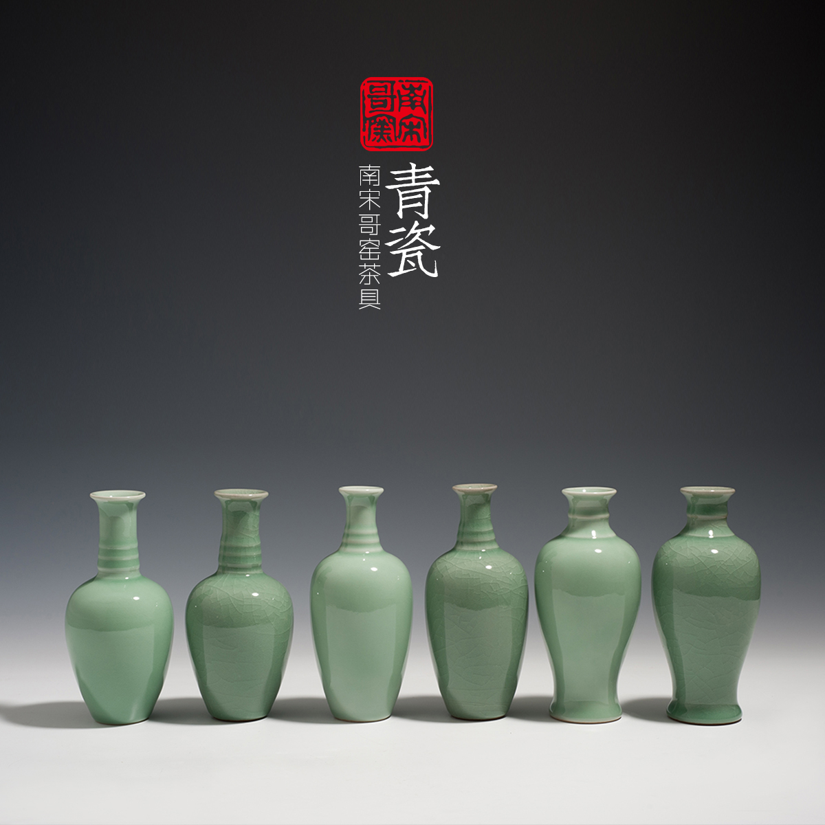 南宋時代 龍泉窯 梅子青 青磁弦文盤口瓶 花入 花瓶 茶道具(