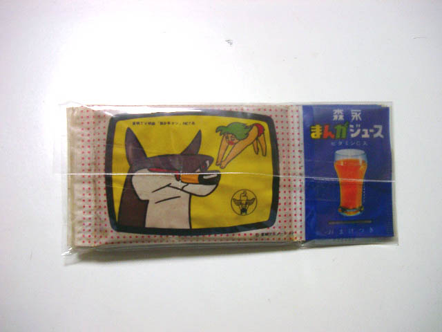 マンガショップ : 狼少年ケン