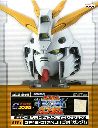 希少】ガンダム 組立式MSヘッドディスプレイコレクション