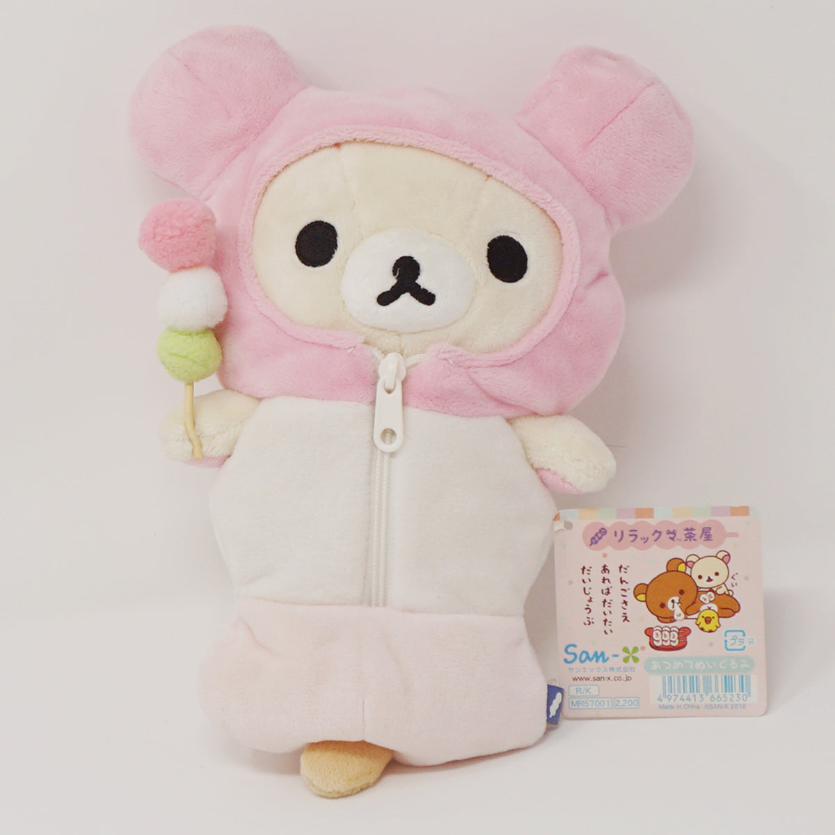 2016 Dango Korilakkuma Plush - Rilakkuma Tea House Theme – Mary Bear