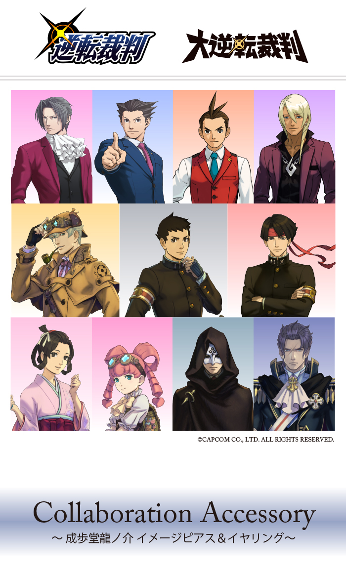 トップ 【ポスター】タワレコキースリチャーズ 095 ポスタータワレコ