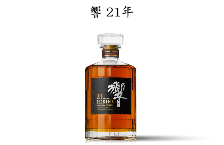 サントリー ウイスキー 響 21年 700ml 株式会社メンバースペース｜大阪