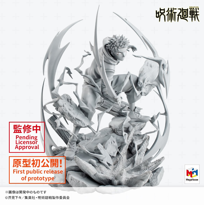 呪術廻戦】本日13時受注開始！限定品DX FIGURE #呪術廻戦 『五条悟 虚