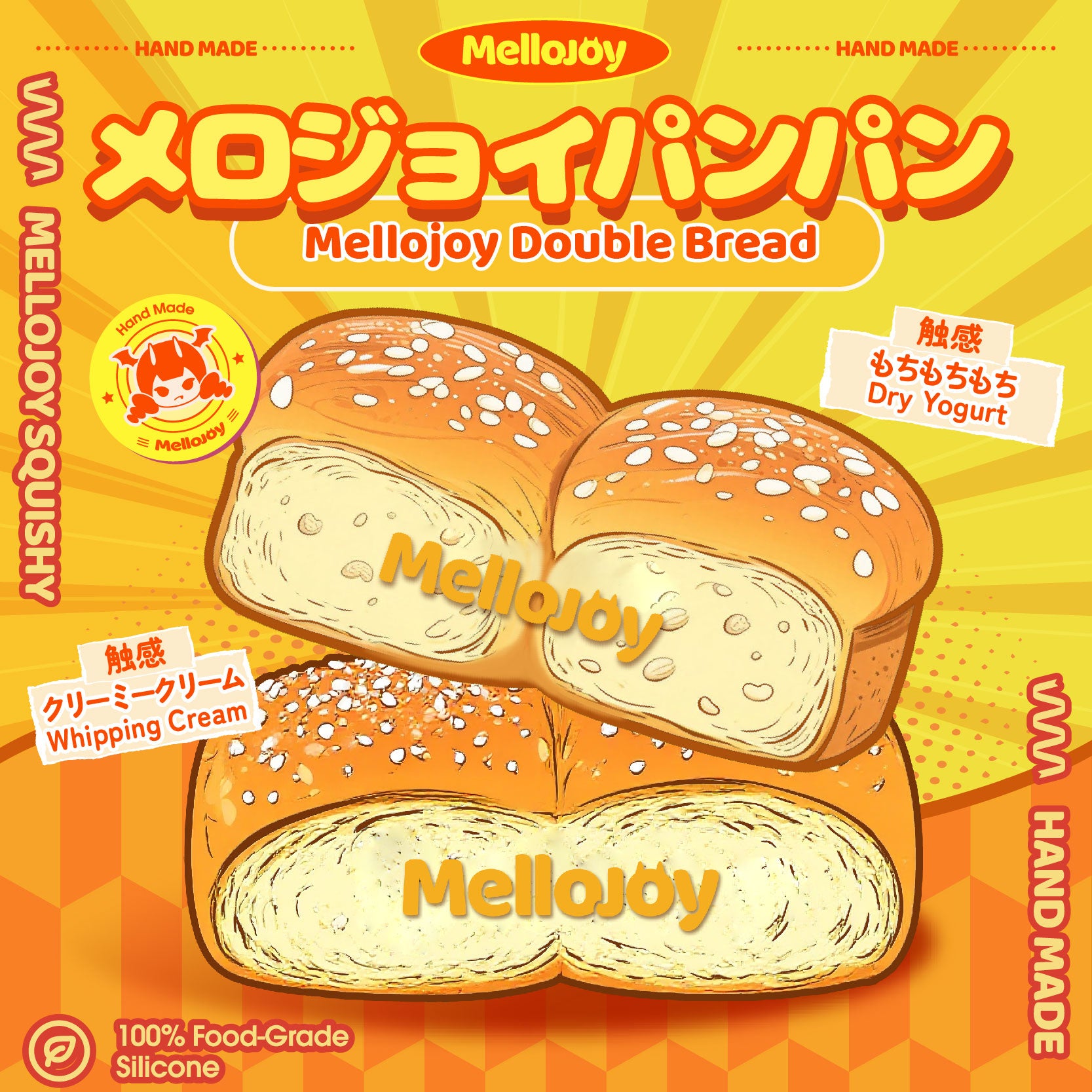 mellojoy バター メロジョイぱんぱんココナッツフレーク mellojoy