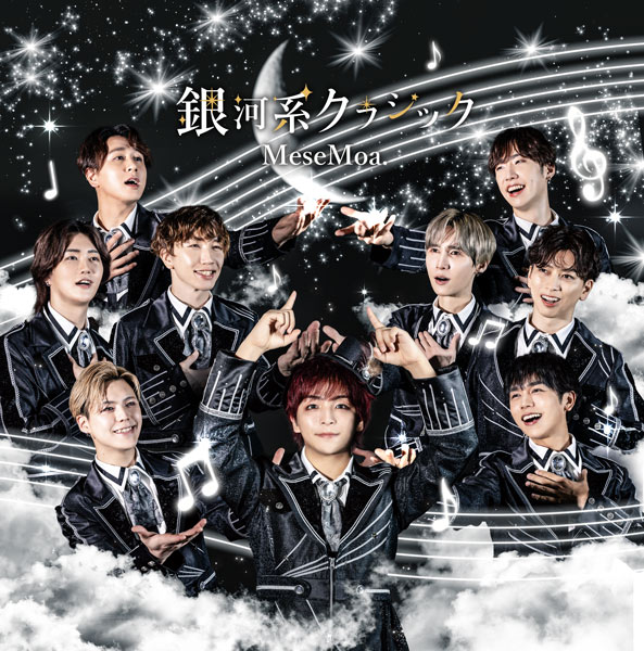 MeseMoa. めせもあ。 とみたけ チェキ ハピカ ③ MeseMoa. めせもあ