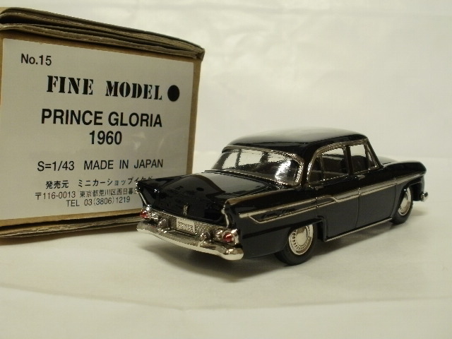 ミニカーショップイケダ】日本製 FINE MODEL1/43 プリンスグロリア