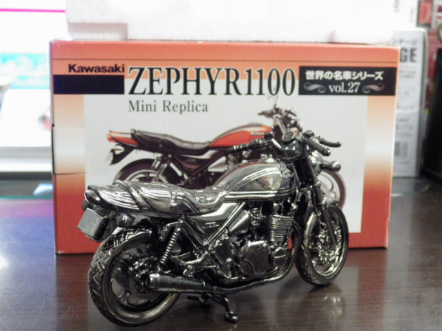 レッドバロン世界の名車シリーズ レッドバロン 世界の名車シリーズ