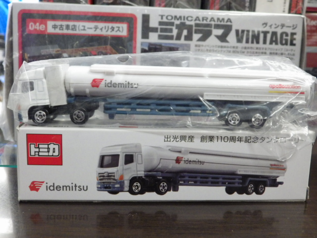 トミカ 出光興産 創業110周年記念タンクローリー ミニカーショップ