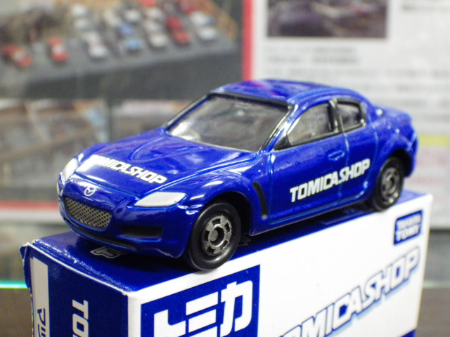 ミニカーショップグローバル - トミカ 非売品 マツダ RX-8【青】