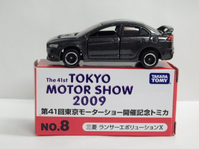 トミカ 第41回東京モーターショー開催記念トミカ2009(全8台セット) 1
