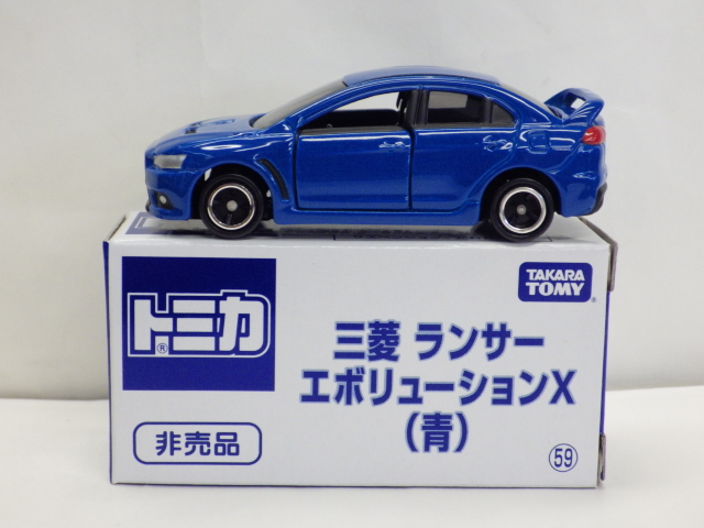 ミニカーショップグローバル - トミカ 非売品 三菱 ランサー