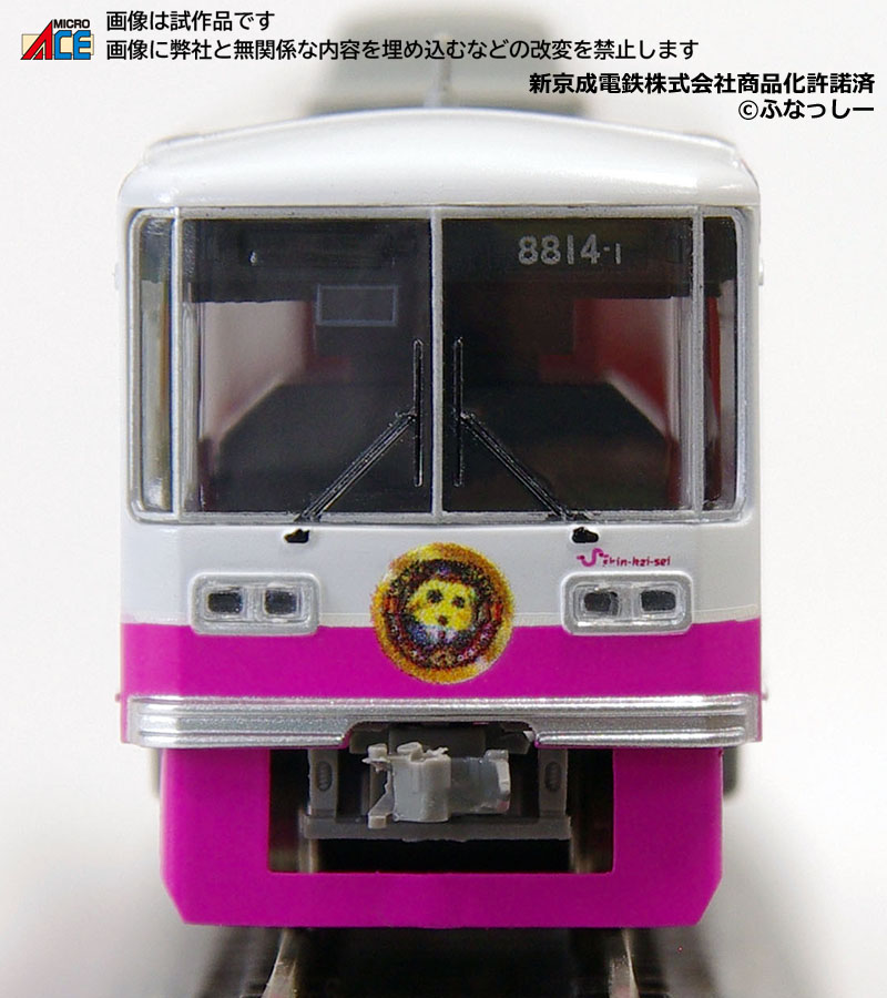 新京成8800形「ふなっしー」トレインタイプ