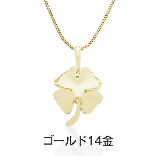 遺骨ペンダント|クローバー(ゴールド14金)（日本製）カロート