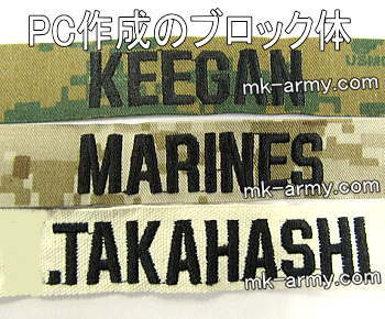 米軍納品・ACU柄ネームテープ(完全別注品)