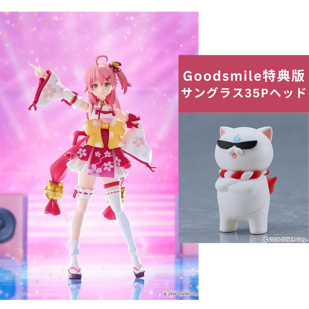 預訂」[日版][特典版] Hololive さくらみこ(Sakura Miko) figma Figure