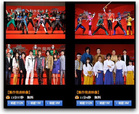 動画】『オールライダー対大ショッカー』＆『シンケンジャー銀幕版