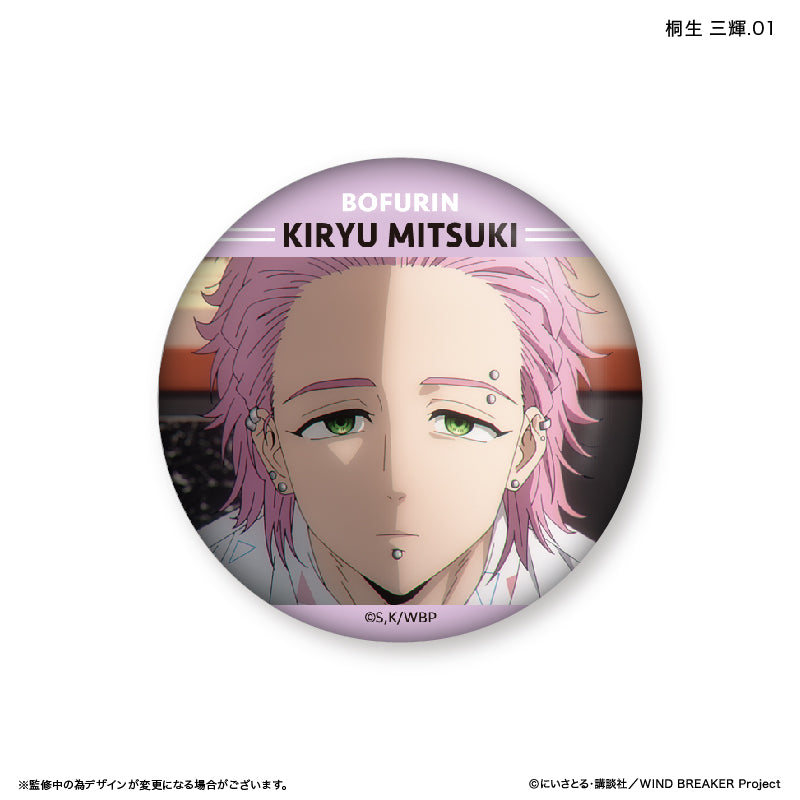 WIND BREAKER ナンジャタウン 桐生三輝 缶バッジ WIND BREAKER 第3弾