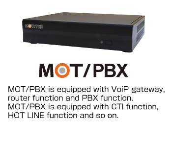 The feature of MOT/PBX - クラウドPBX モッテル