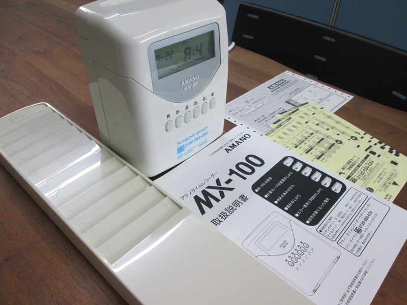 AMANO EX9000 タイムレコーダー EX9000｜電子タイムレコーダー｜勤怠