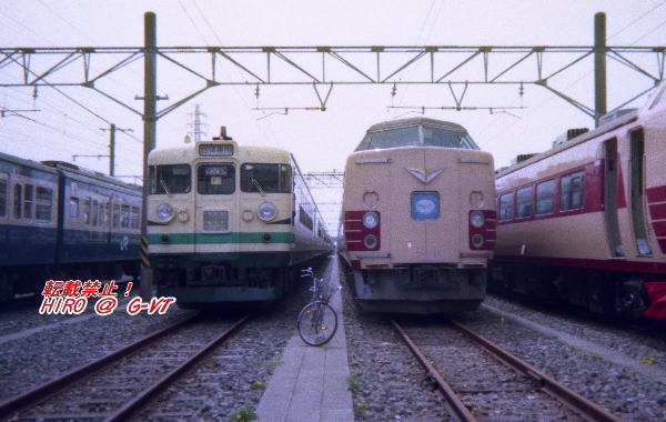 165系・167系・169系