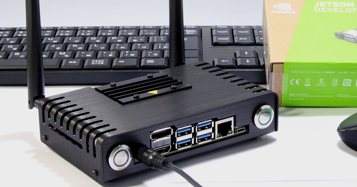 Jetson Nano用アルミケース | その他の製品 | ナダ電子