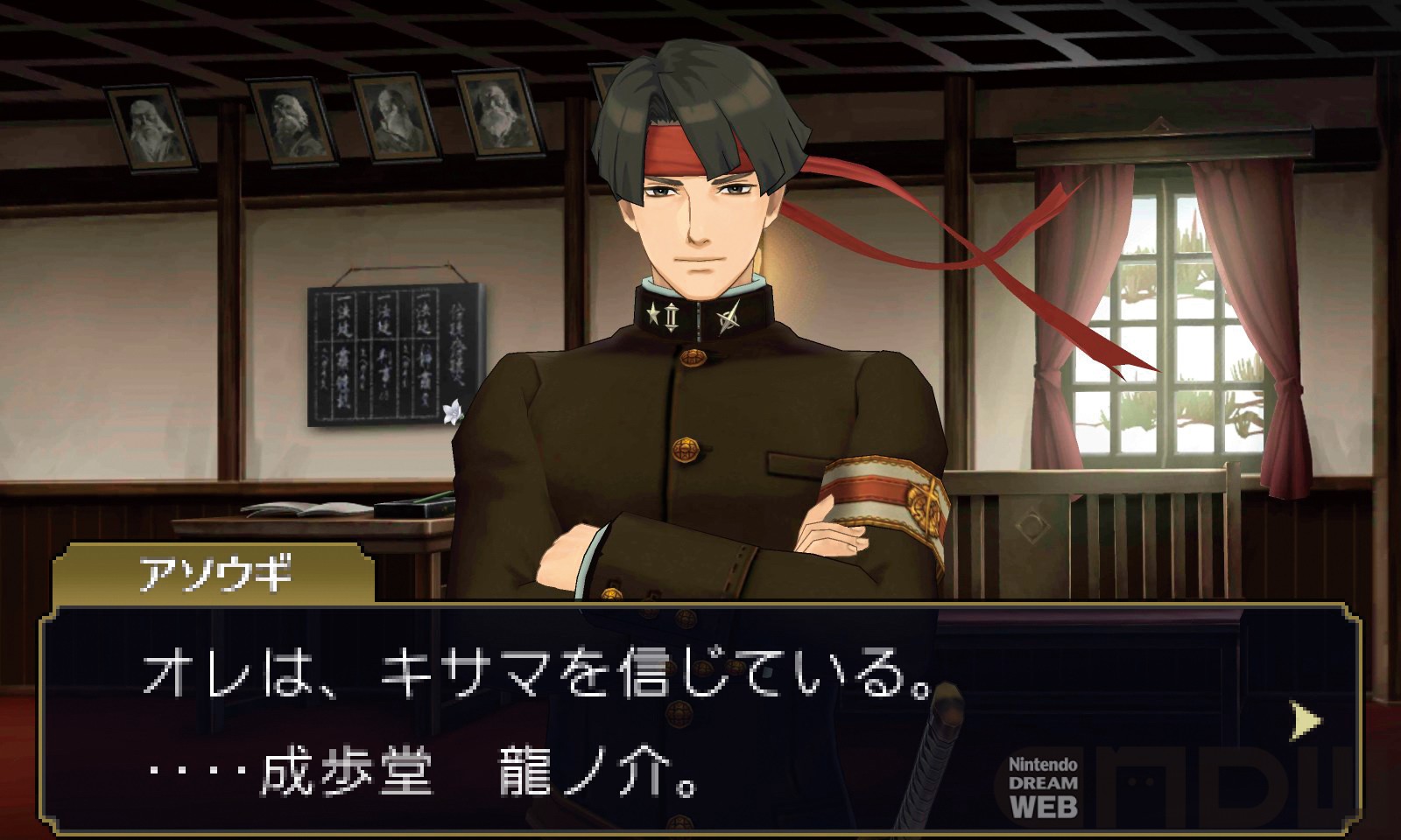 大逆転裁判 帝都勇盟大学校章(ピンバッジ) 単品 成歩堂龍ノ介