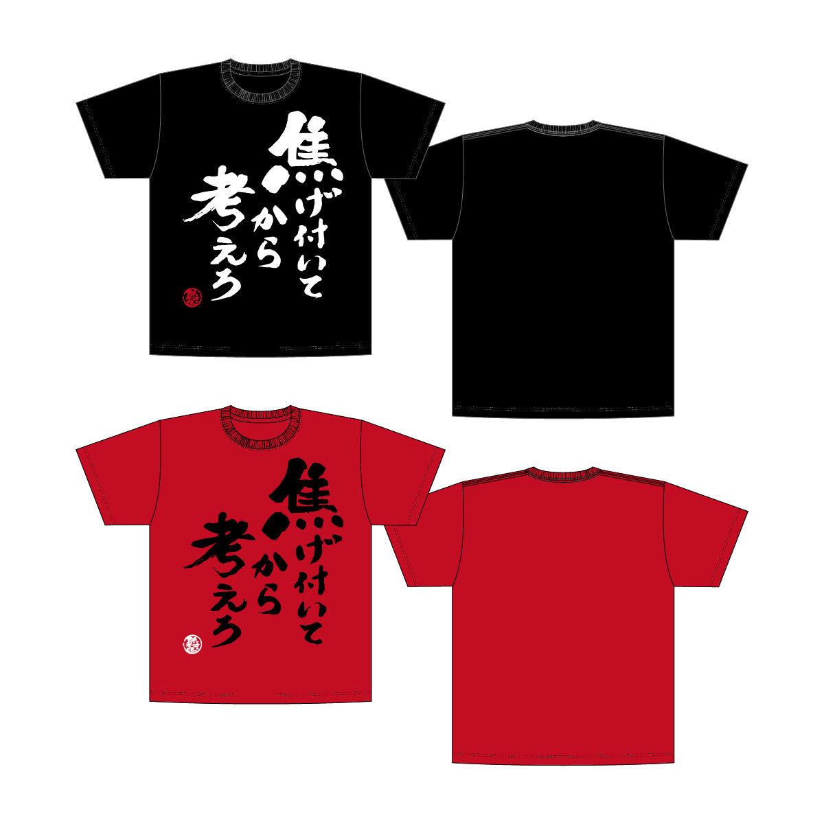 NOFX 赤 Tシャツ アートワーク サイズL NOFX / Japan Tour 1999 T/S【L