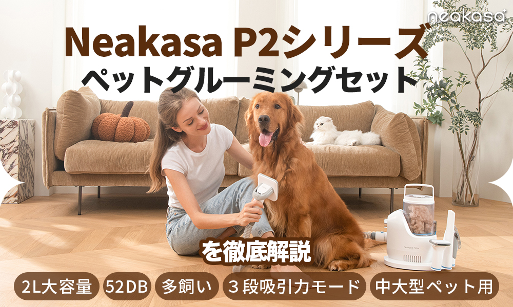 SIMWALペットグルーミングキットとペット用掃除機、大容量犬の