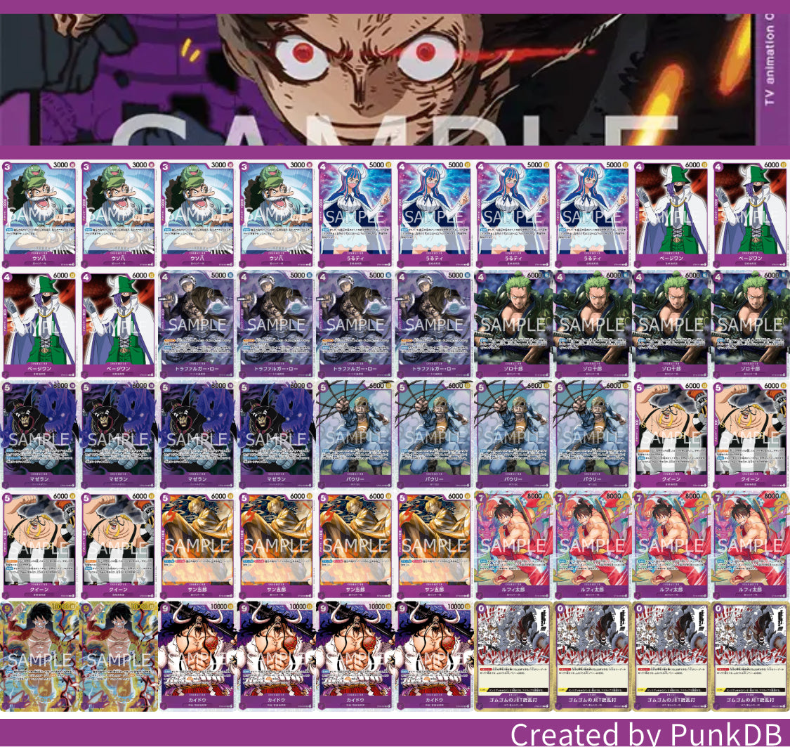 早い者勝ち‼️ ハイレートエグゼイドデッキ