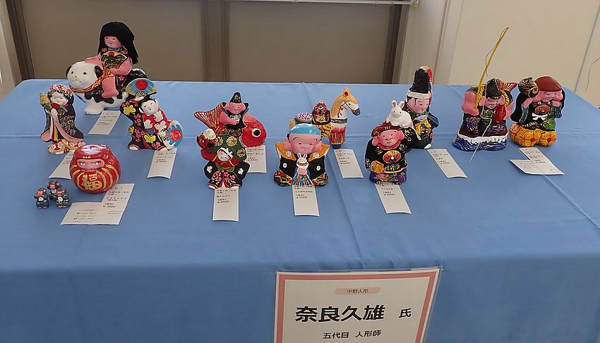 ねこれくと 中野ひな市