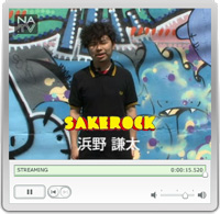 New Audiogram : PREMIUM