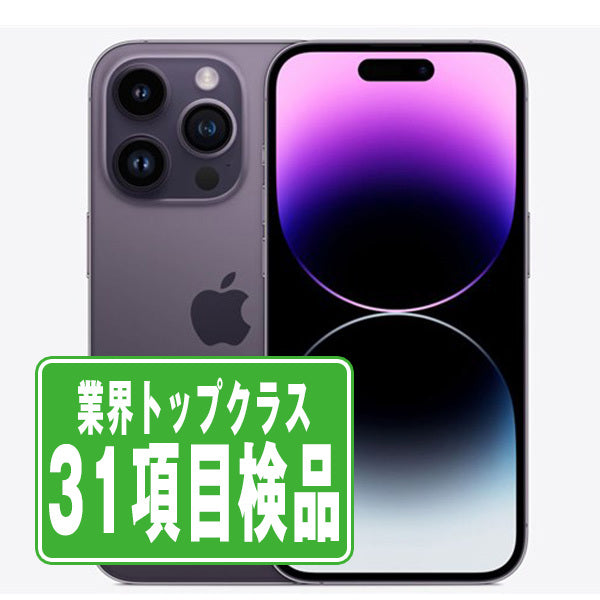 12/21出品終了iPhone 14 Pro Max 512GBディープパープル Refurbished