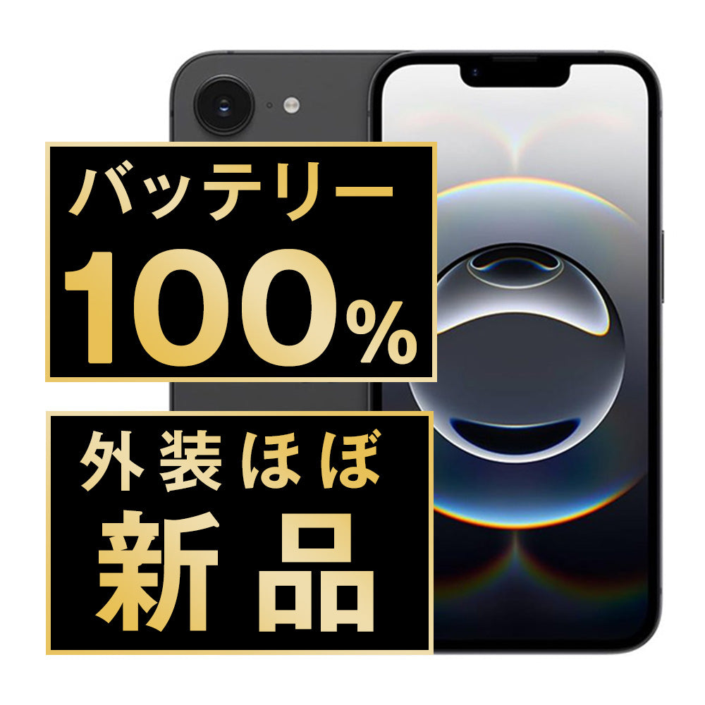 購入 iPhone128GB ブラック SIMフリー バッテリー100% 箱付き 美品